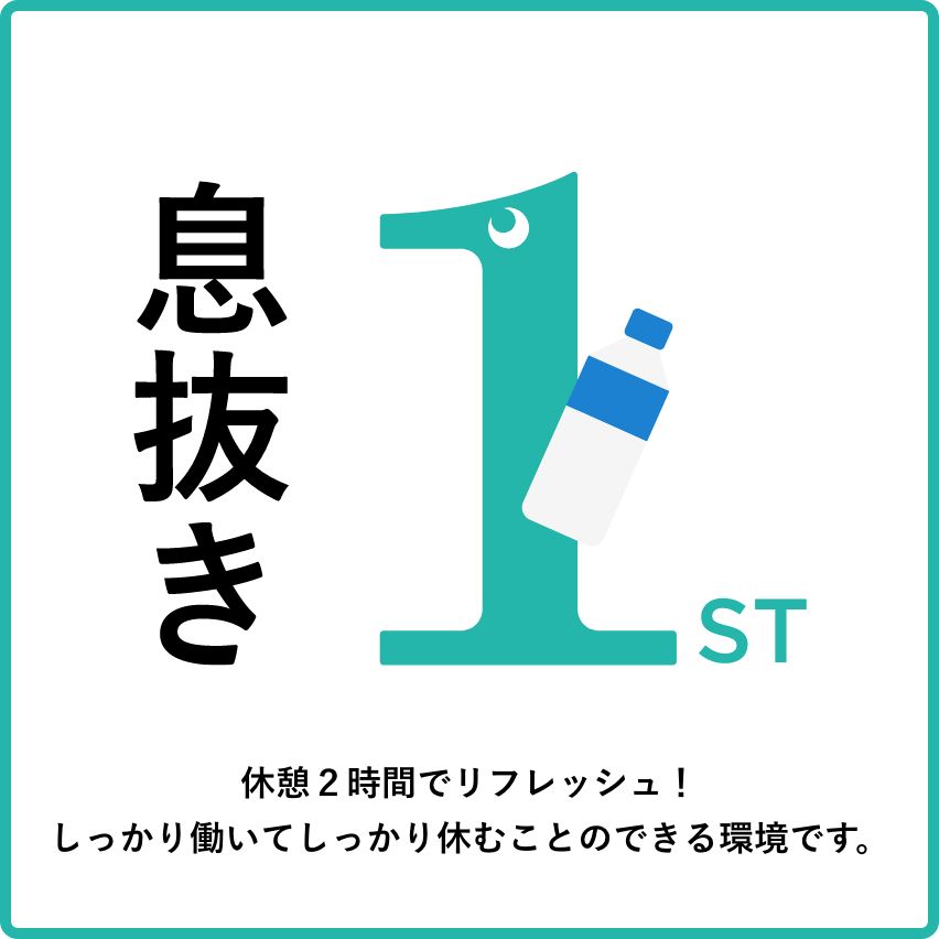 北陸はつり開発は、社員の定着率が高い会社です。